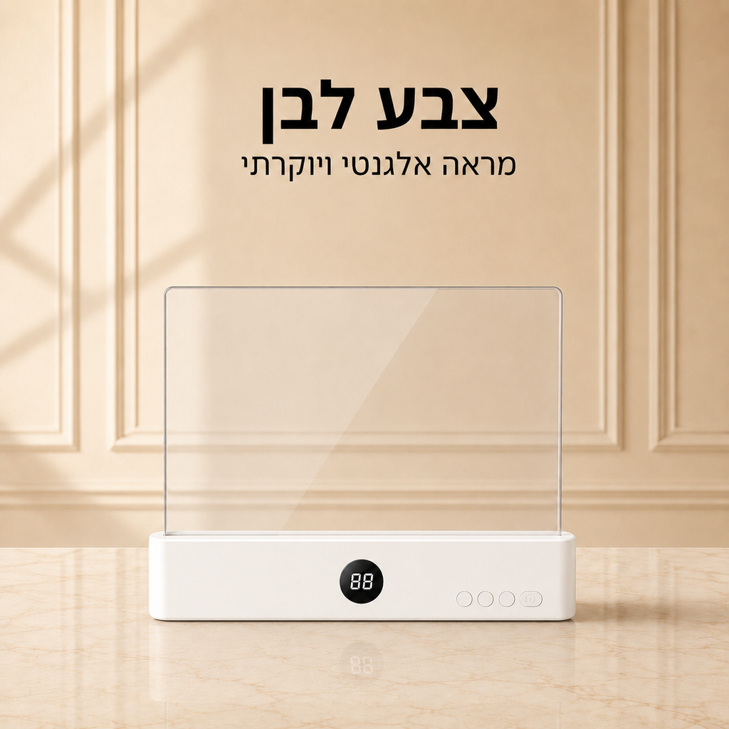 מנורת קריאה חכמה