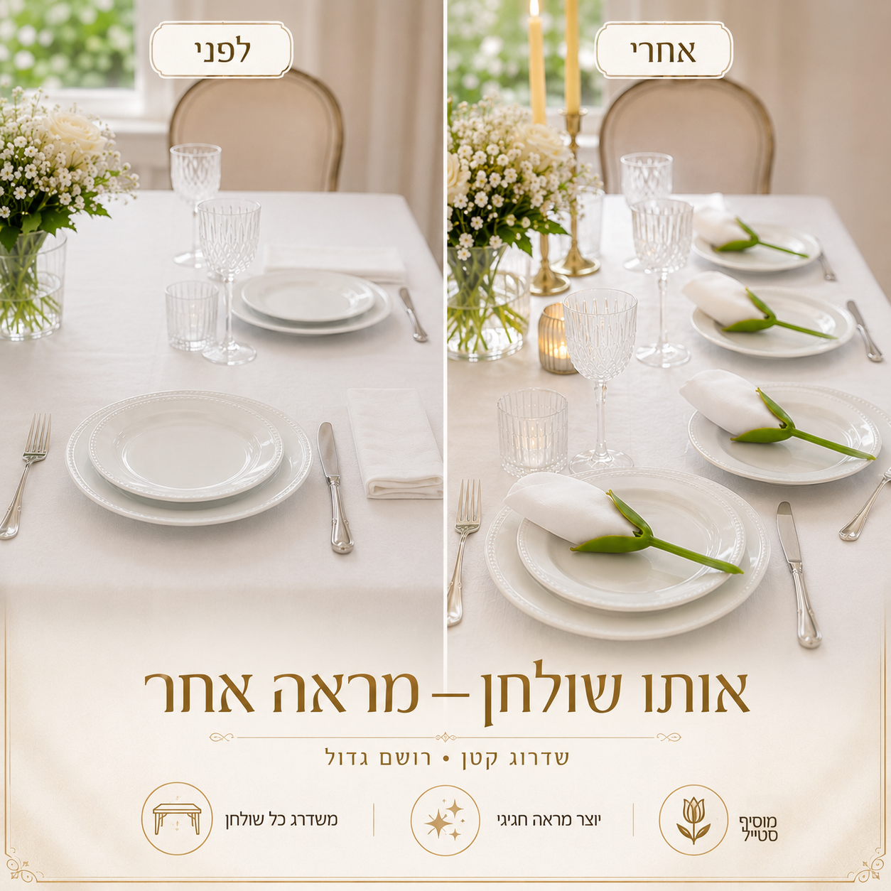 סט עשרה מחזיקי מפיות טוליפ לעיצוב שולחן