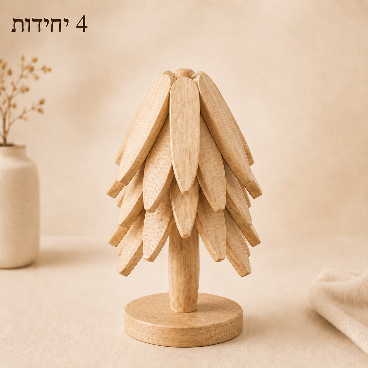 סט תחתיות עץ אלגנטי לסירים, כוסות וכלי הגשה