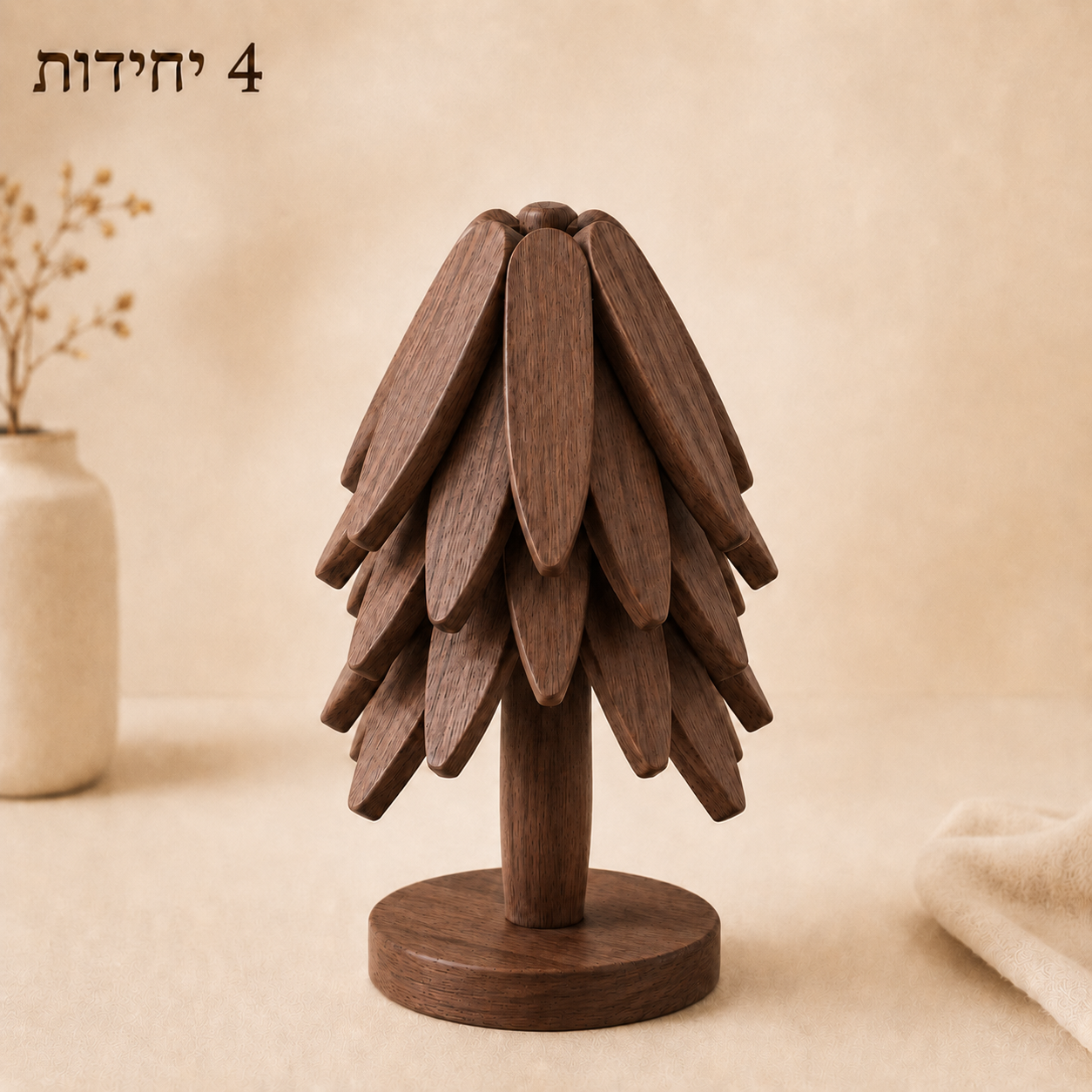 סט תחתיות עץ אלגנטי לסירים, כוסות וכלי הגשה