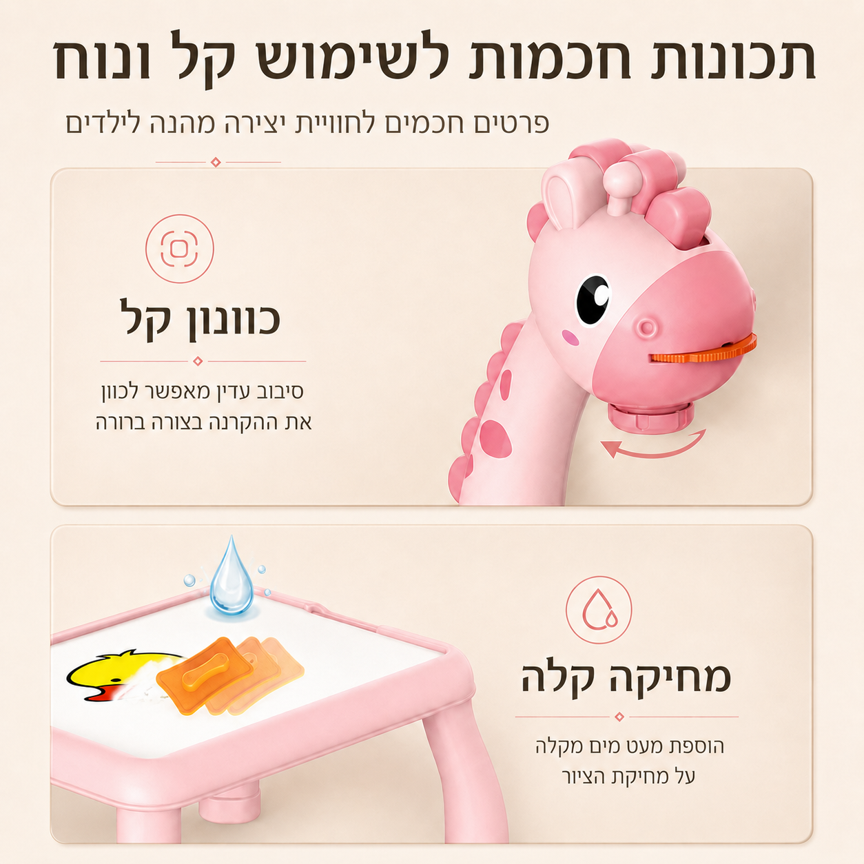 גלריית האור