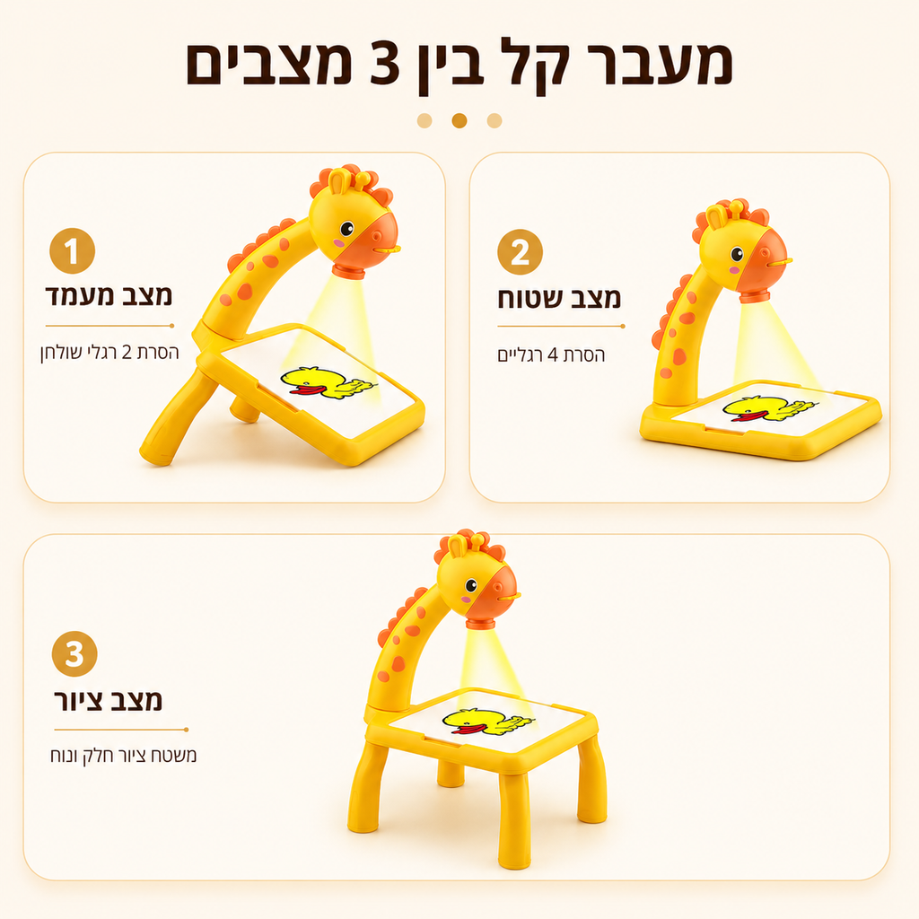 גלריית האור