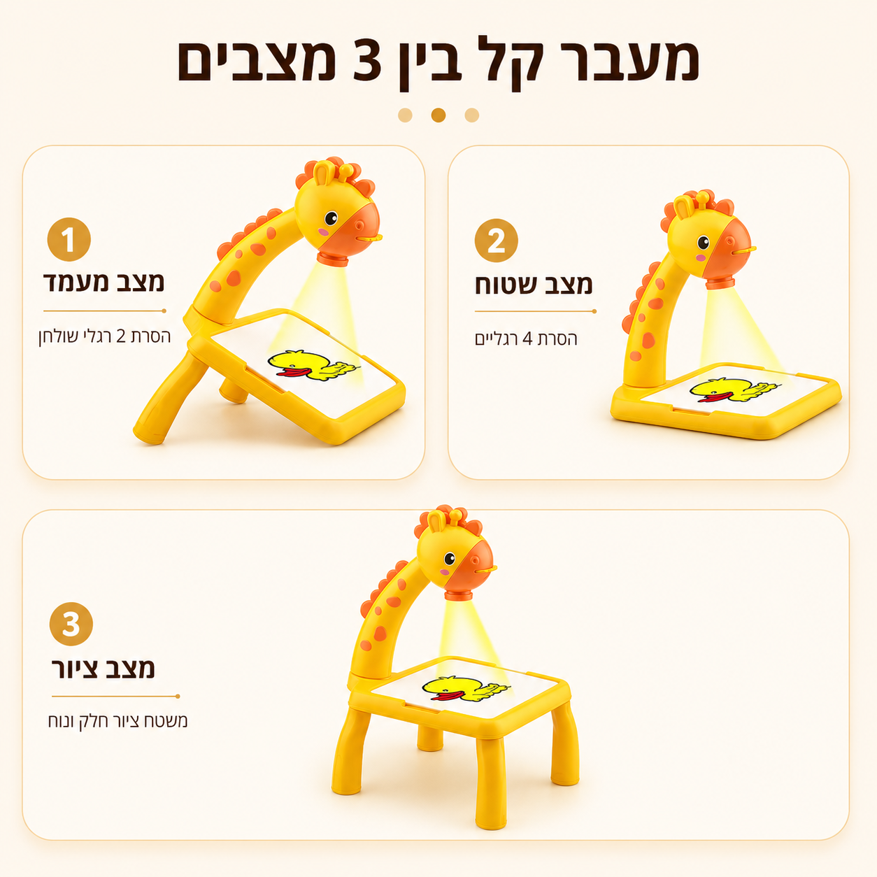גלריית האור